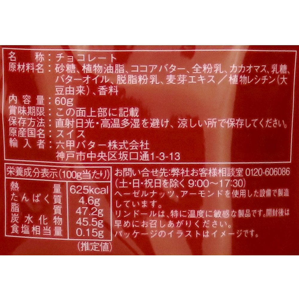 4903308082203