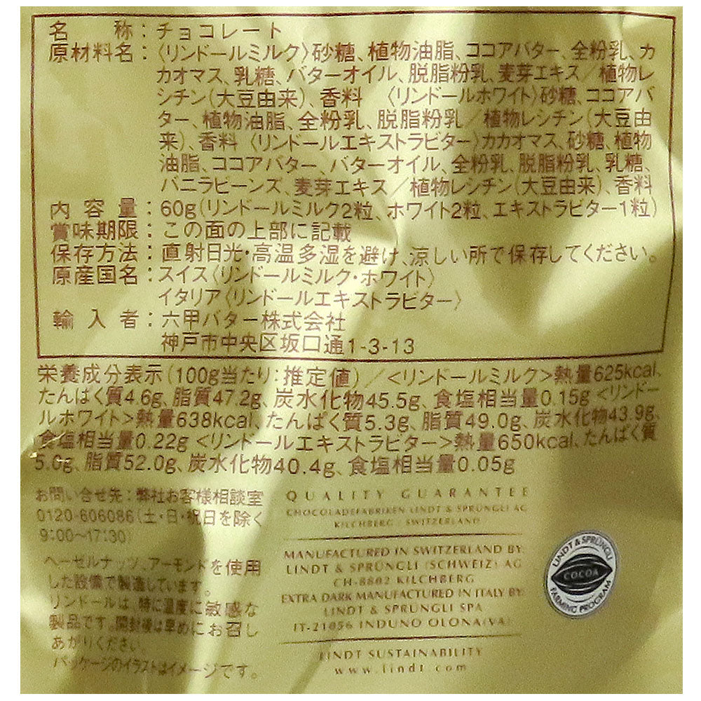 4903308086232