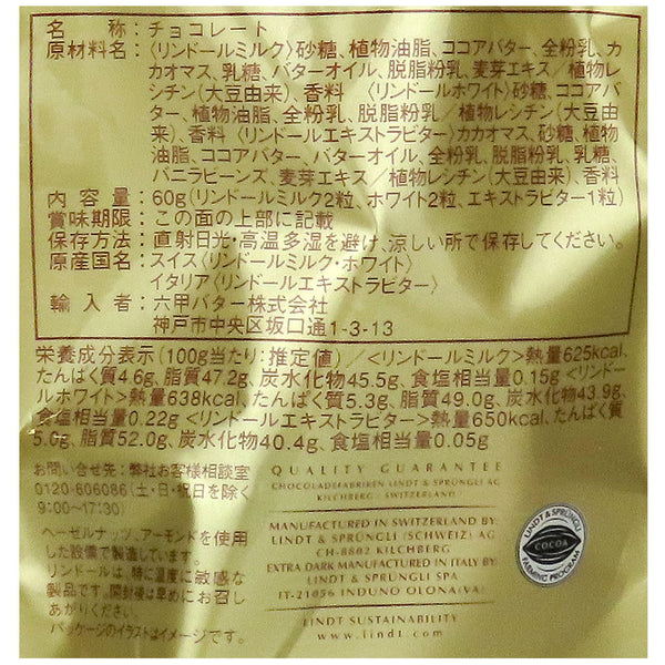 4903308086232