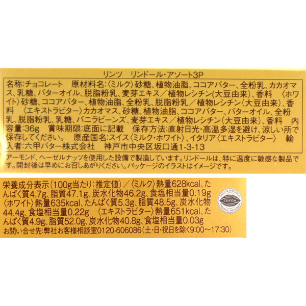 4903308088731