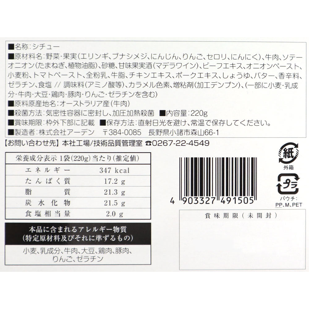4903327491505-Q5