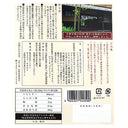 4903327540500-Q5