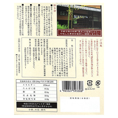 4903327593308-Q5