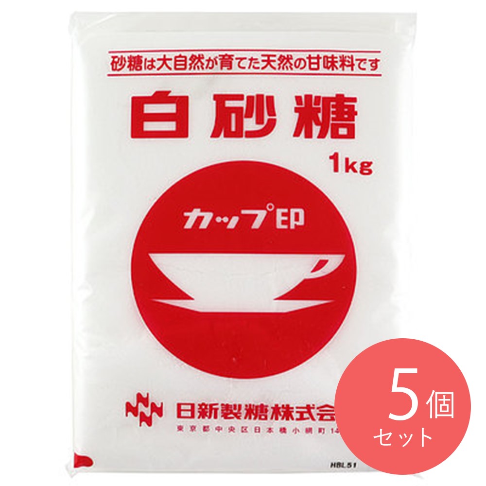 日新製糖 白砂糖 1kg×5個 | 成城石井.com