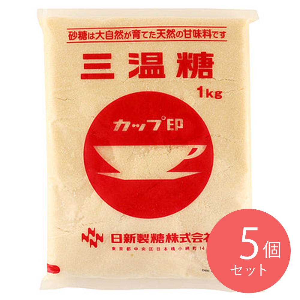 日新製糖 三温糖 1kg×5個 | 成城石井.com