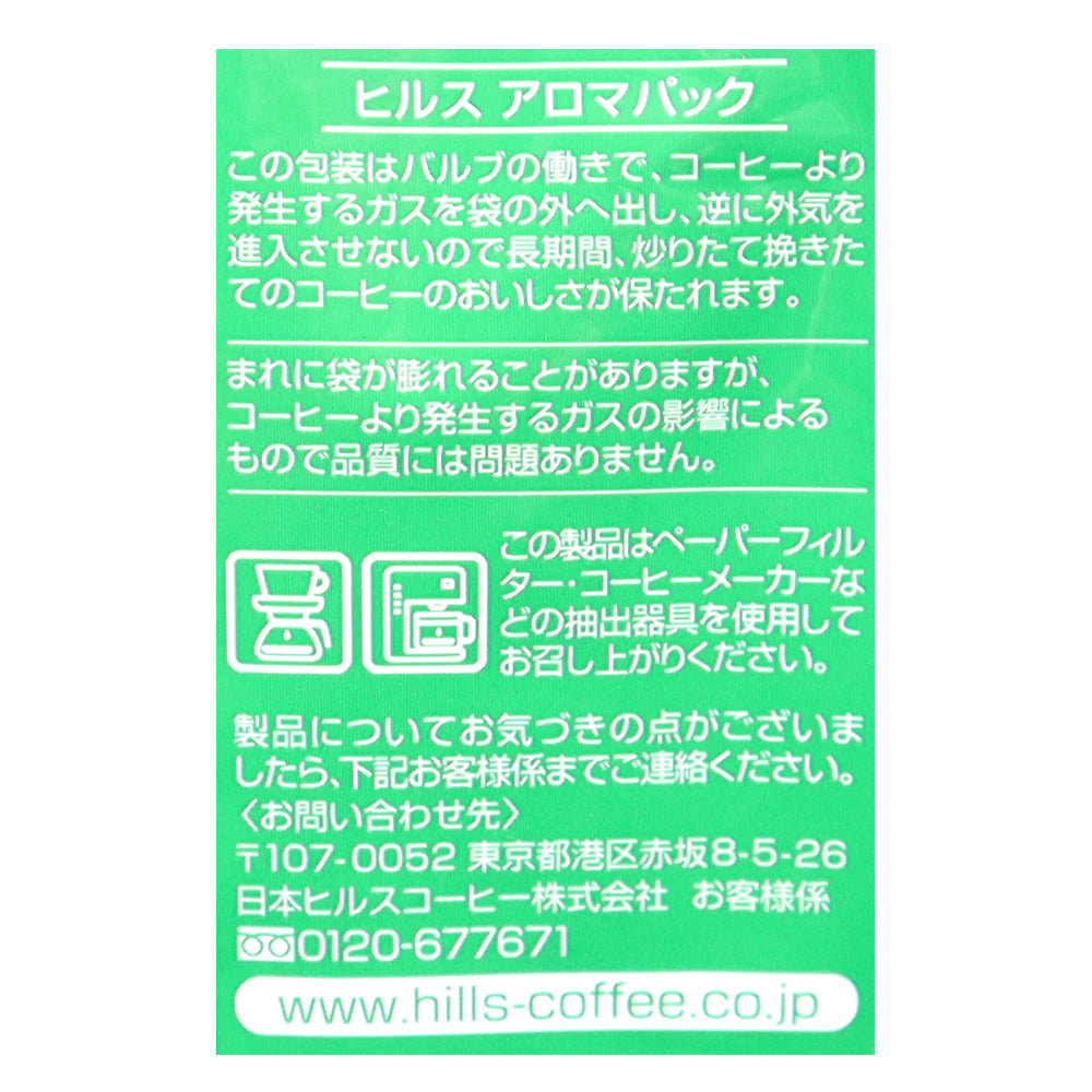ヒルス モカブレンド（粉）徳用袋 800g | 成城石井.com