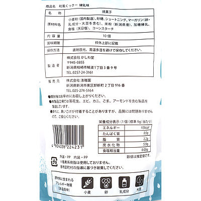 4904036224231-Q3