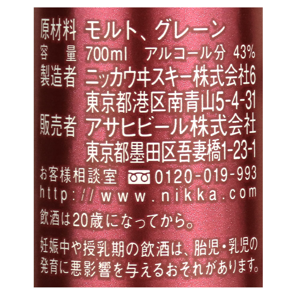 ニッカウヰスキー スーパーニッカ 700ml | 成城石井.com