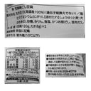 4904540128186-Q2