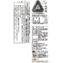 4904657101010