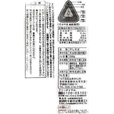 4904657101010