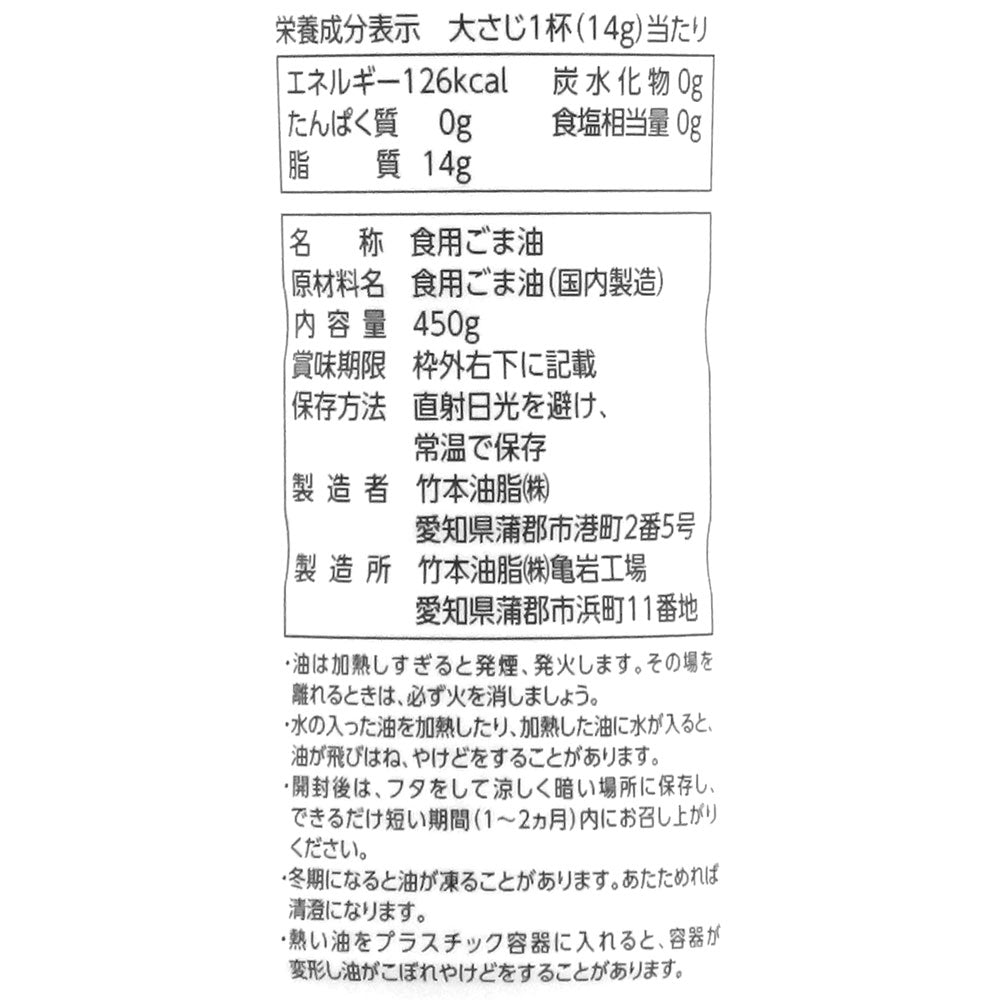 4904688513073