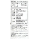 4904688513127-Q3