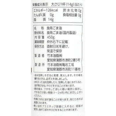 4904688513127-Q3
