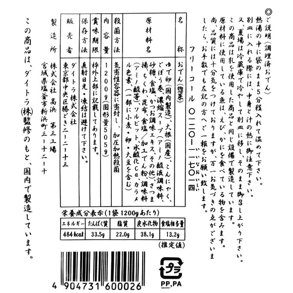 4904731600026