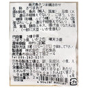 4904782800185-Q2