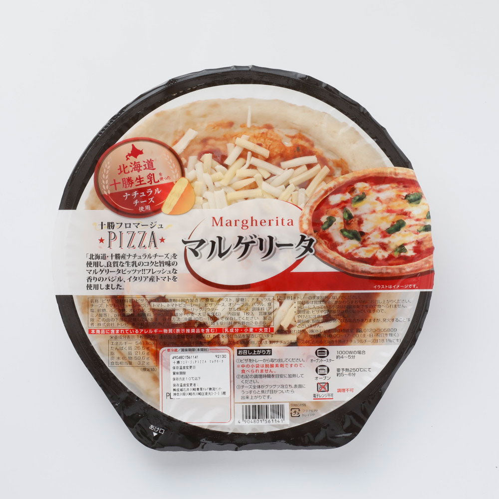 トレビ 十勝フロマージュPIZZA マルゲリータ 1枚 | 成城石井.com