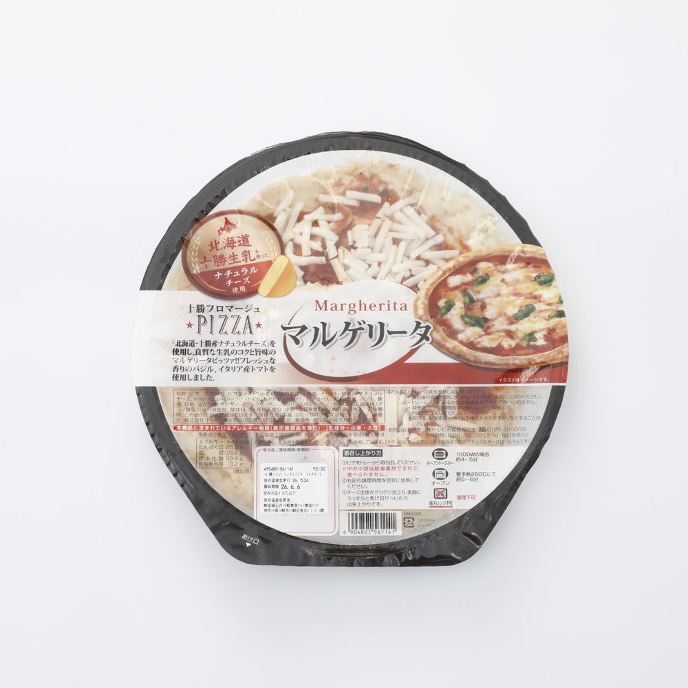 トレビ 十勝フロマージュPIZZA マルゲリータ 1枚 | 成城石井.com
