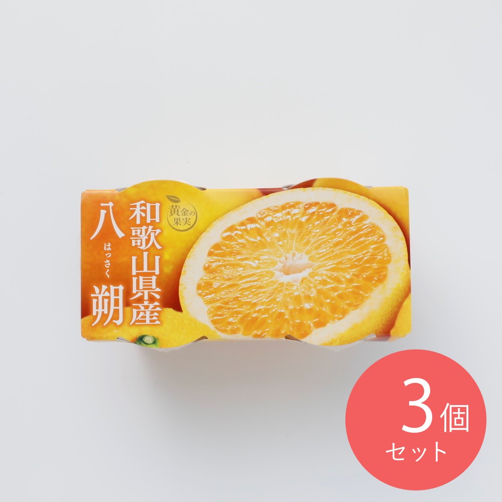 谷尾食糧 和歌山県産八朔ゼリー (120g×2個)×3個 | 成城石井.com 谷尾食糧 和歌山県産八朔ゼリー (120g×2個)×3個 | 成城石井.com