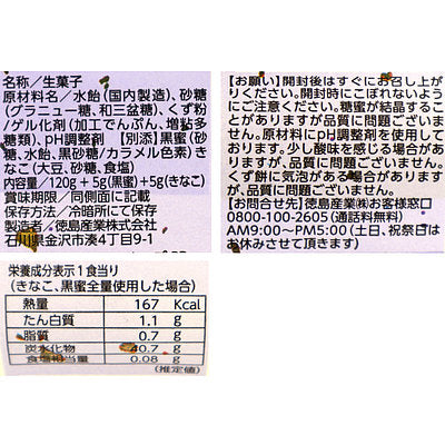 4904913504722-Q6