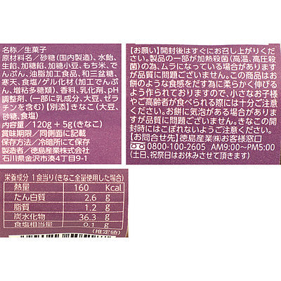 4904913504982