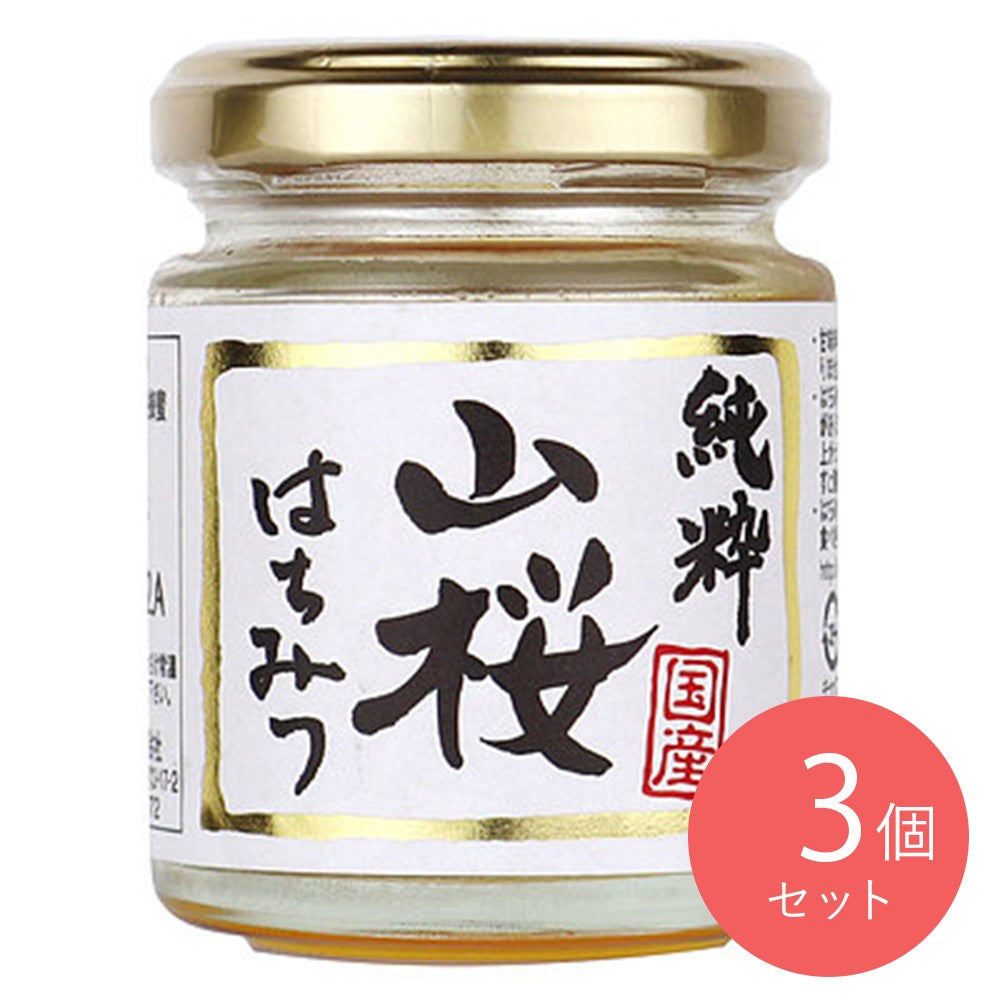 中央鋒蜜 国産 純粋山桜はちみつ 110g×3個 | 成城石井.com