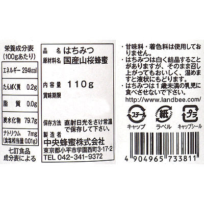 4904965733811