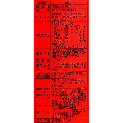4905391080159