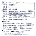 4905549020006-Q6