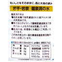 4905549020006-Q6