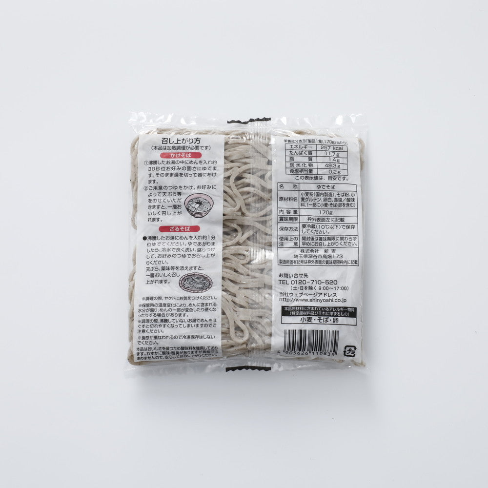 新吉国産そば粉使用ゆで蕎麦 170g | D+2 | 成城石井.com
