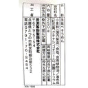 4905827111136