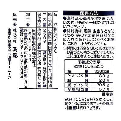 4905827753268