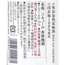 4905846111261