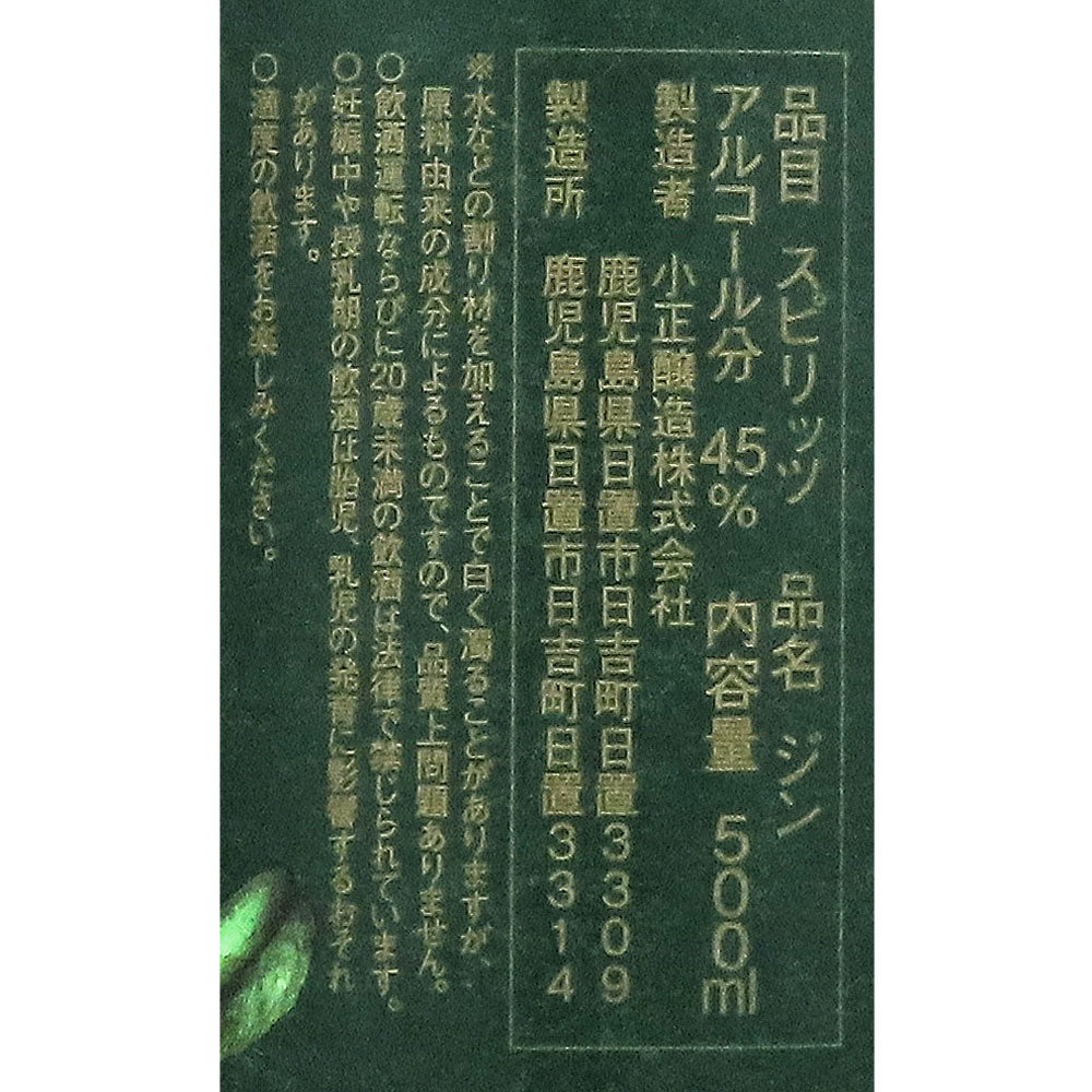 4905991399101