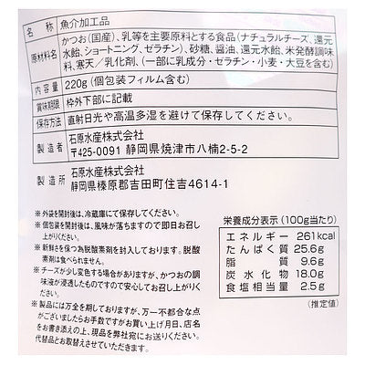 4906283045515
