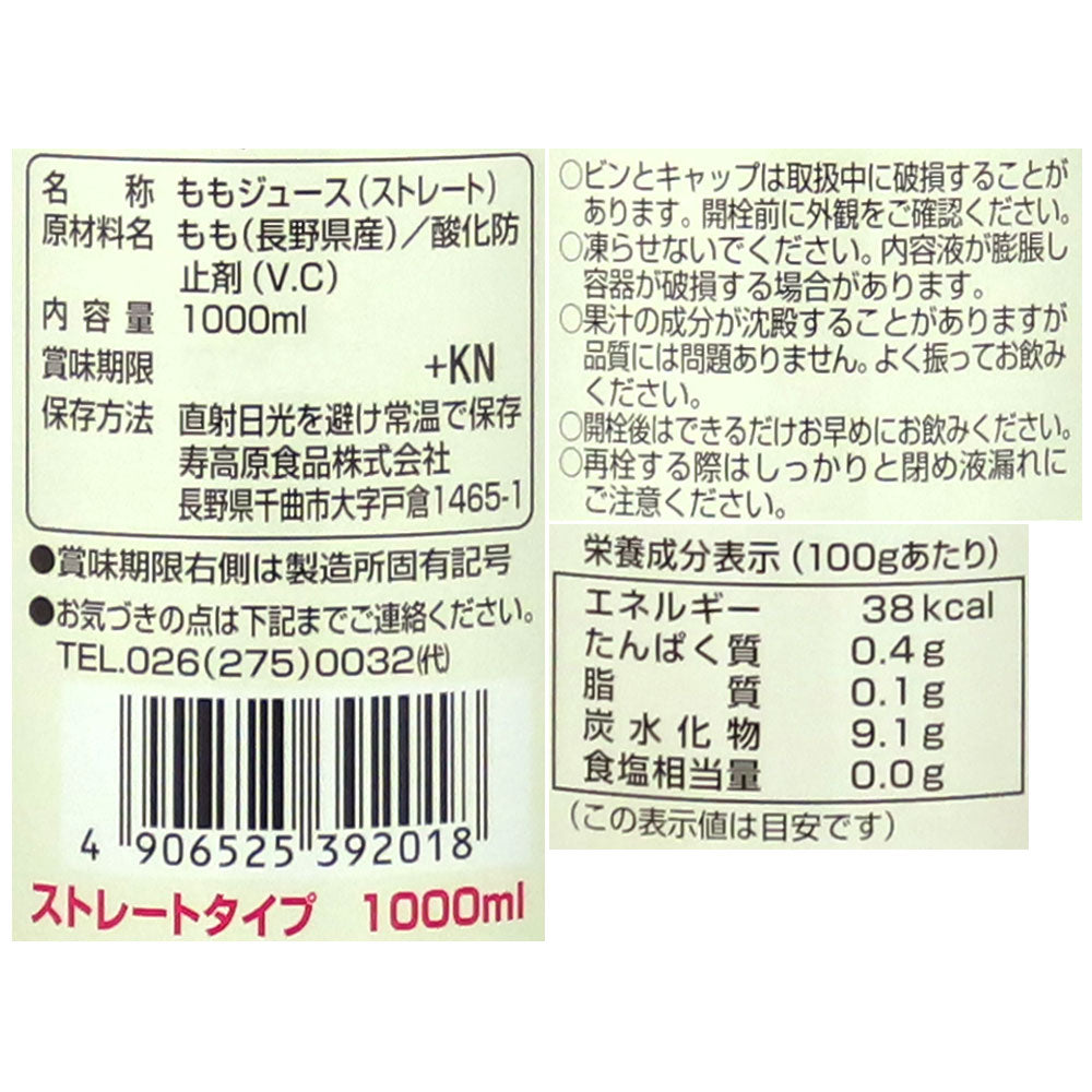 4906525392018