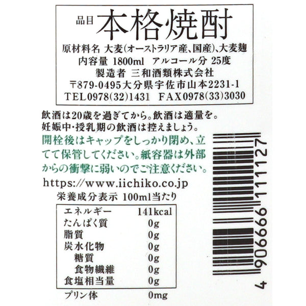 4906666111127