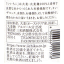 4906666111318
