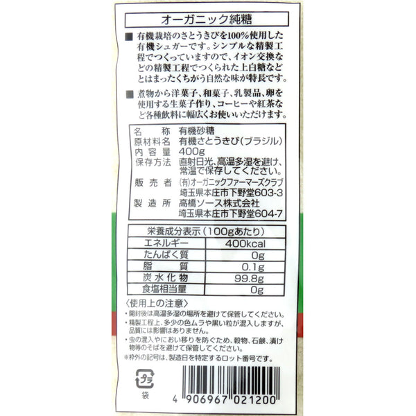 4906967021200-Q2