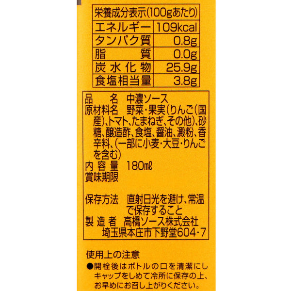 4906967102329