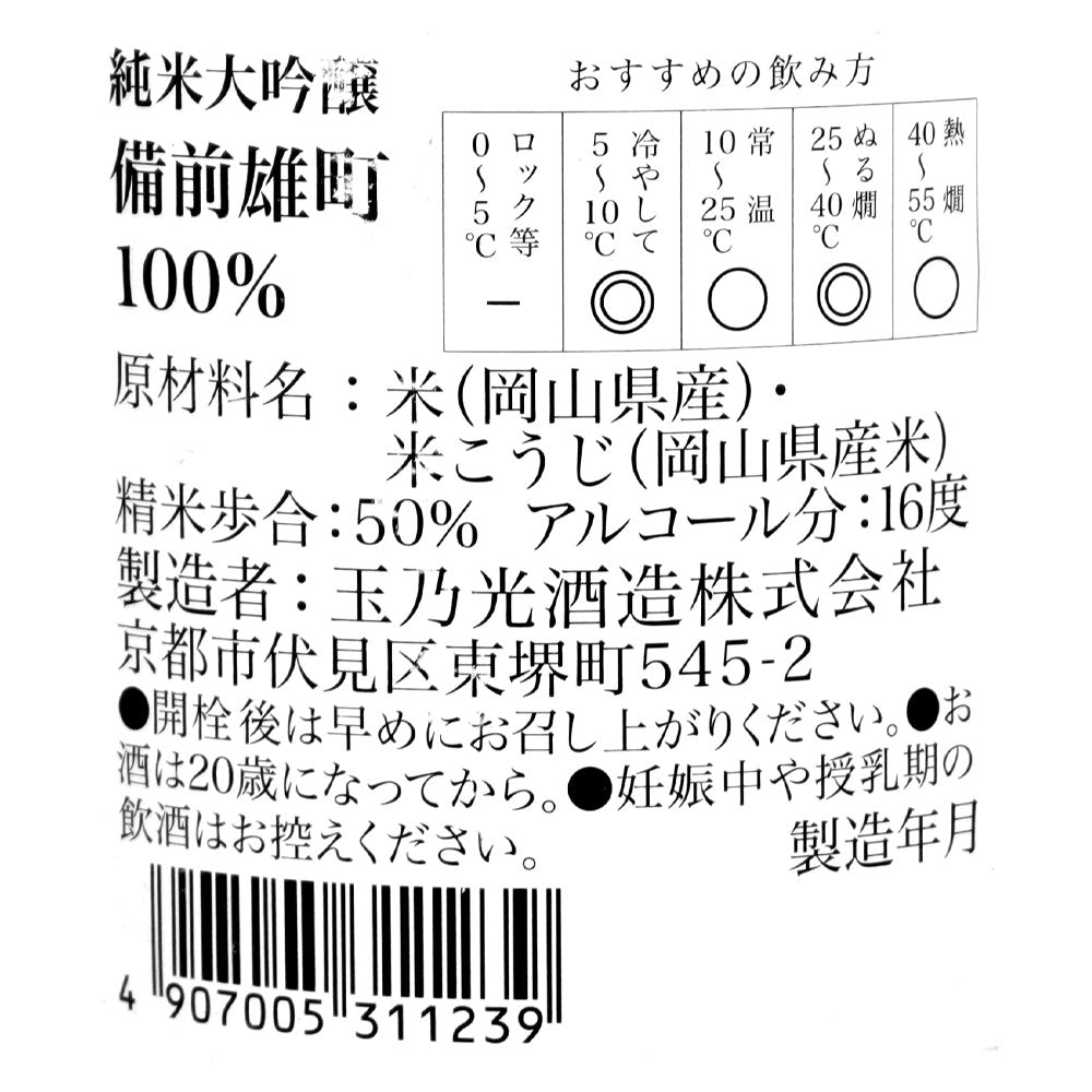4907005311239