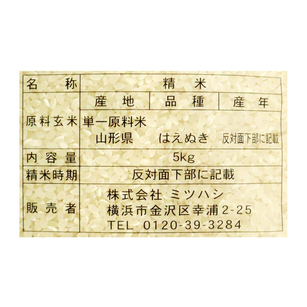4907358039156