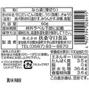 4907594028495-Q3