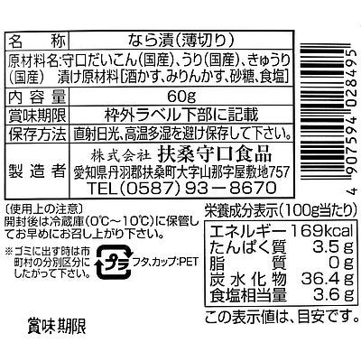 4907594028495-Q3