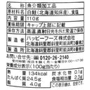 4907618189003