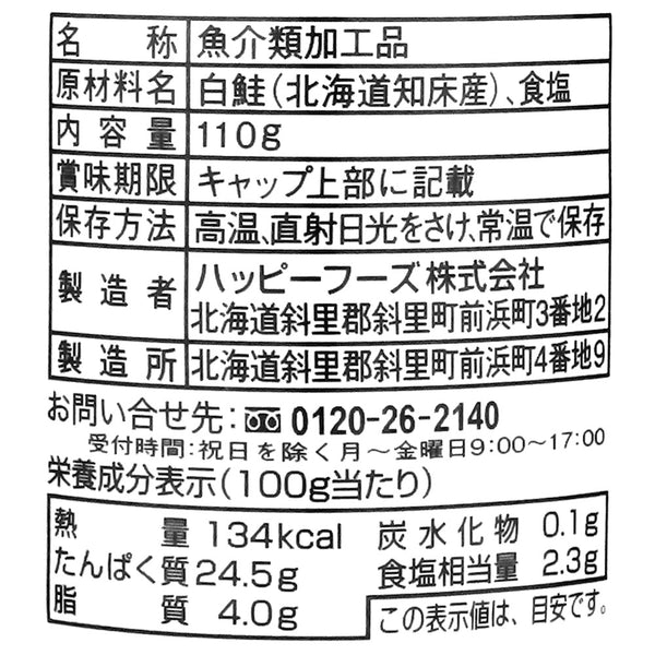 4907618189003