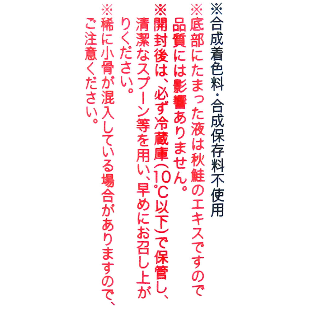 4907618189003