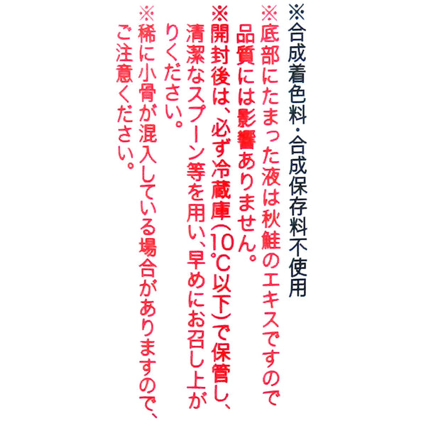 4907618189003