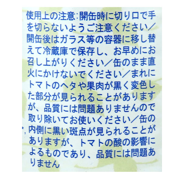 4907853022455-Q24